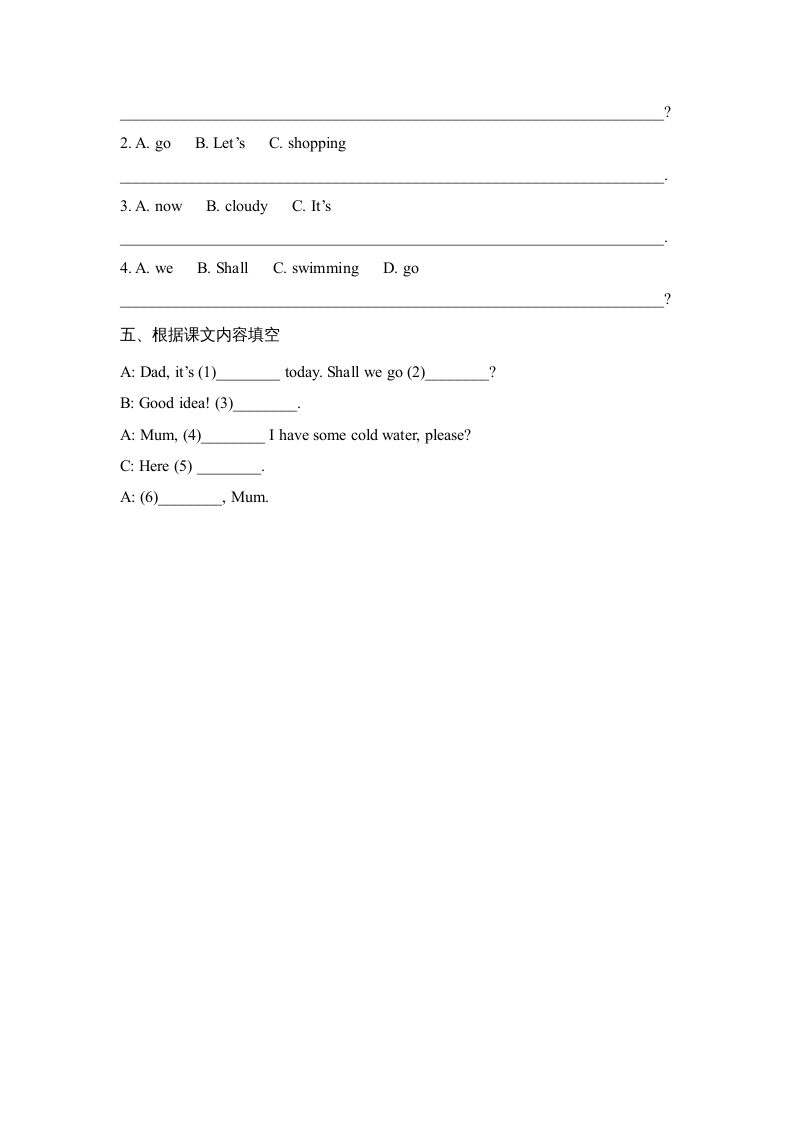 图片[2]-四年级英语上册Lesson21_课时训练（人教版一起点）-我要学科网