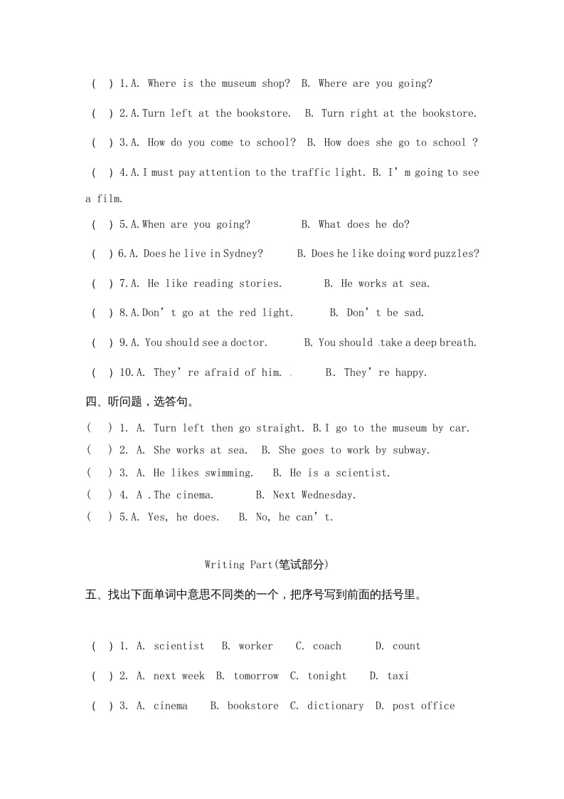 图片[2]-六年级英语上册期末测试卷8（人教版PEP）-我要学科网