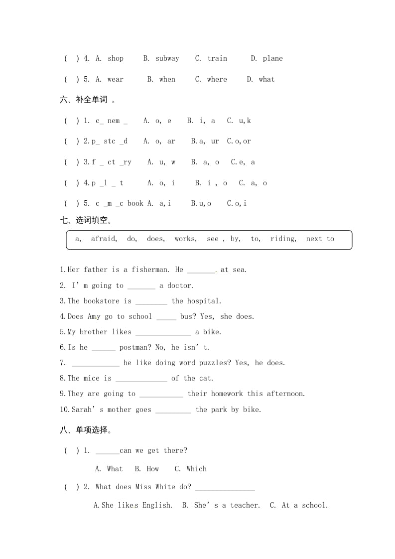 图片[3]-六年级英语上册期末测试卷8（人教版PEP）-我要学科网