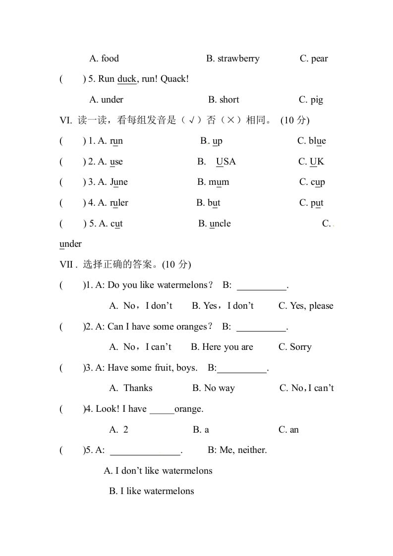 图片[3]-三年级英语下册Unit5Doyoulikepears单元测试卷-我要学科网
