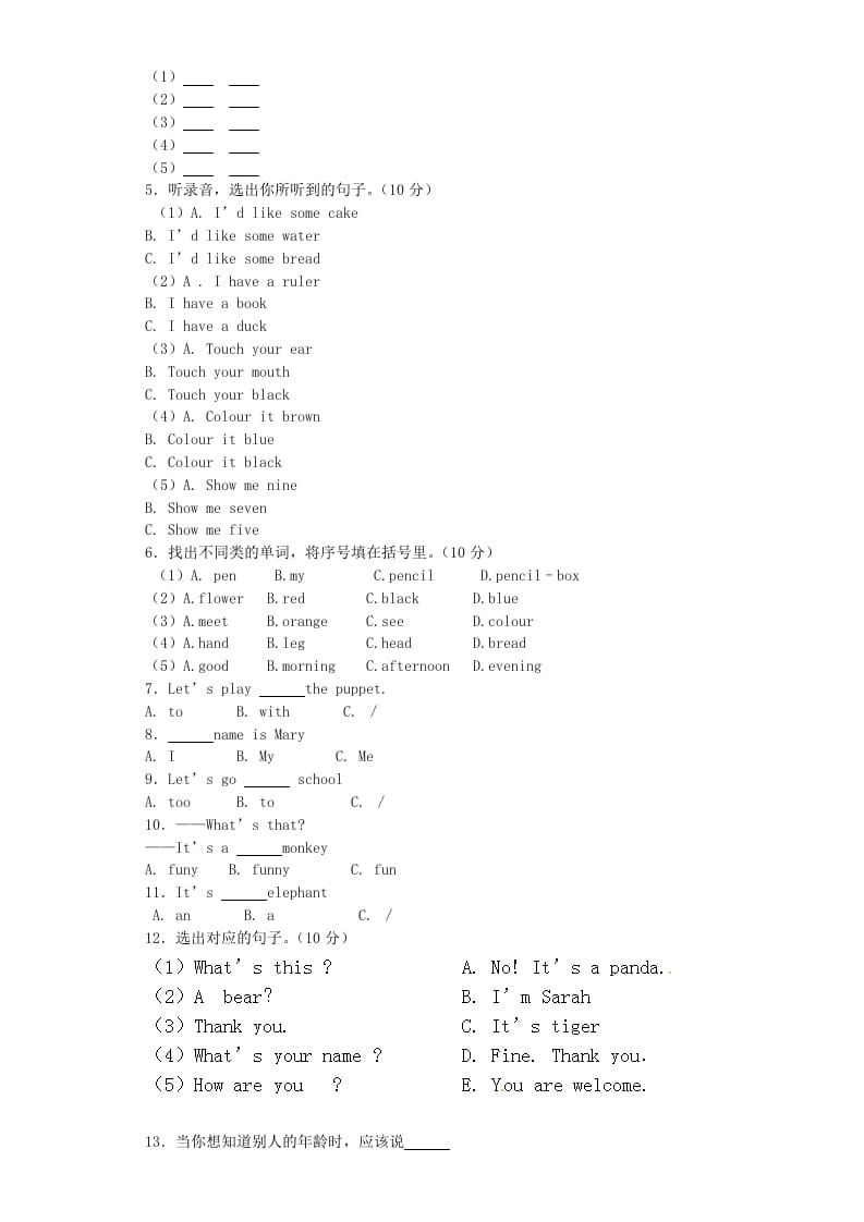 图片[2]-三年级英语上册期末测试卷3（人教PEP）-我要学科网