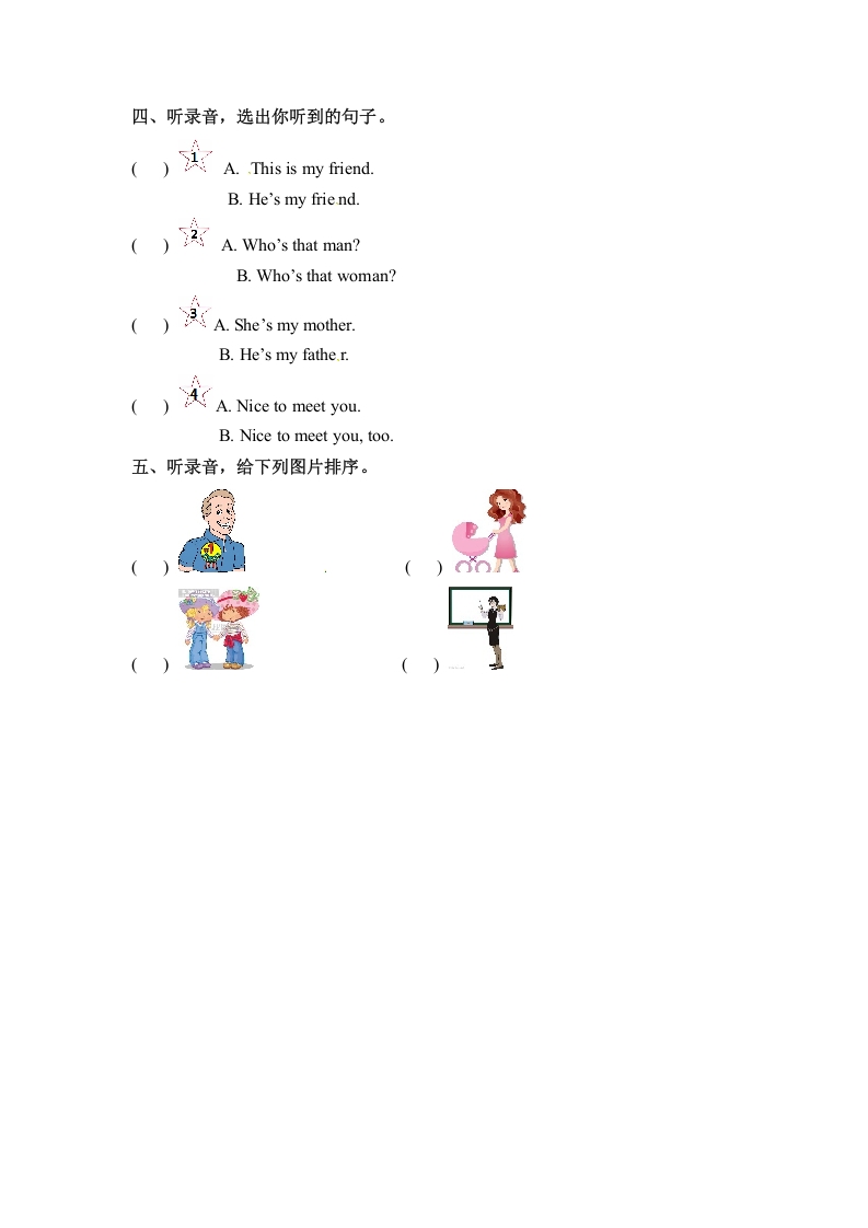 图片[2]-三年级英语下册同步听力训练-Unit2MyfamilyPartA人教PEP版-我要学科网