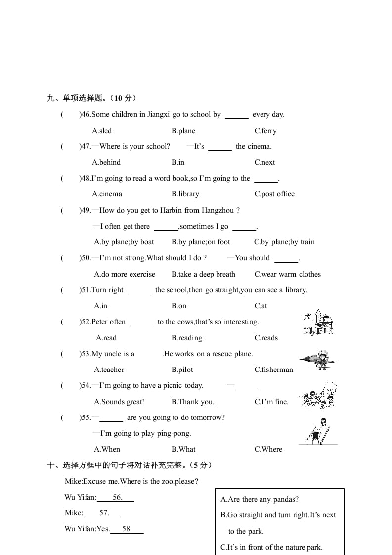 图片[3]-六年级英语上册期末考试试卷（人教版PEP）-我要学科网