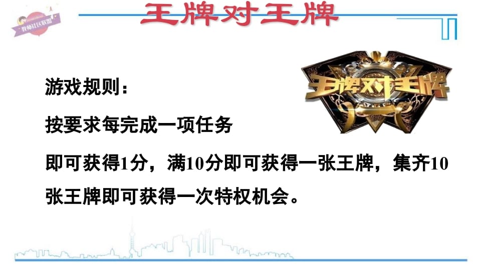 图片[3]-三年级英语上册期末复习Unit6（人教PEP）-我要学科网