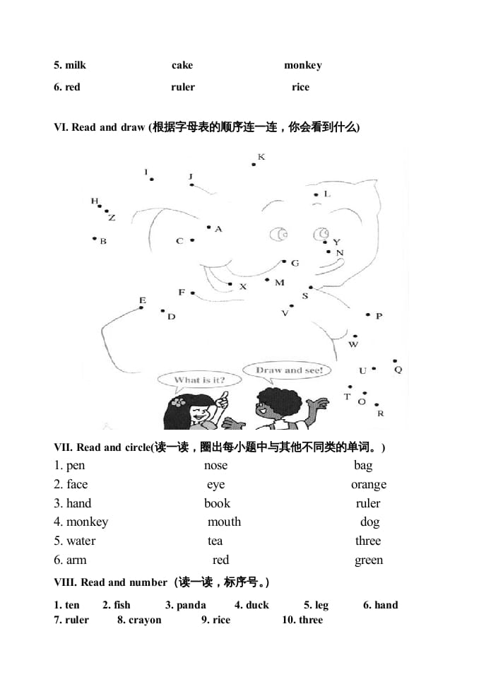 图片[3]-三年级英语上册期末测试题2（含听力材料）（人教PEP）-我要学科网