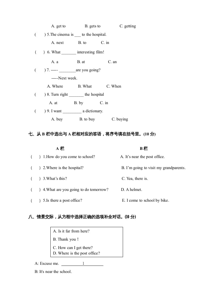 图片[3]-六年级英语上册期中测试卷4（人教版PEP）-我要学科网