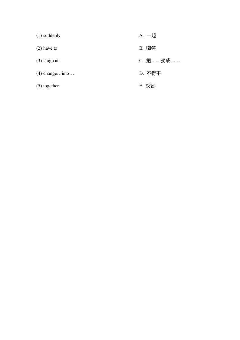 图片[2]-六年级英语上册Unit4_Story_Time课时训练（人教版一起点）-我要学科网