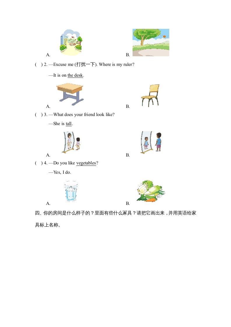 图片[2]-二年级英语上册Revision2_阶段测试卷（人教版一起点）-我要学科网