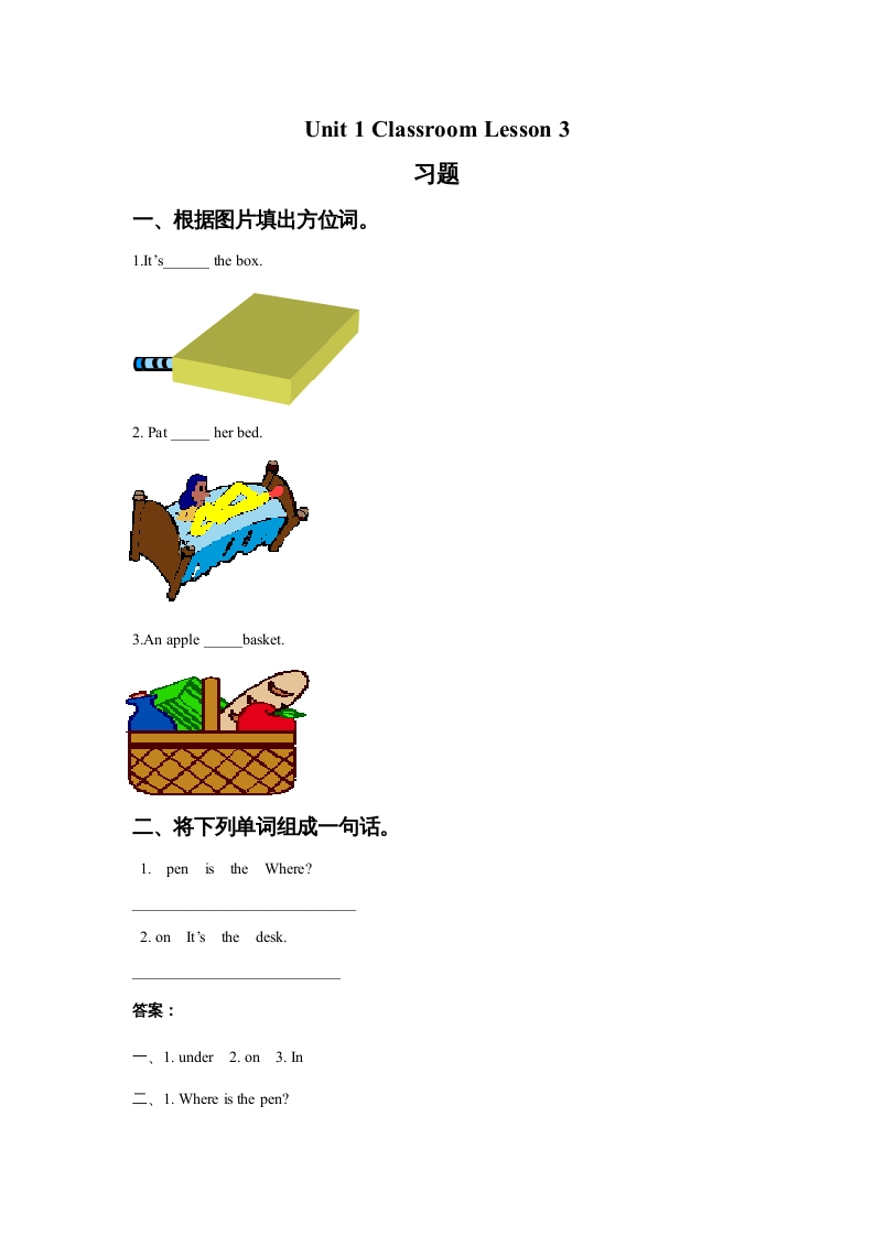 一年级英语上册Unit1ClassroomLesson3习题（人教一起点）-我要学科网