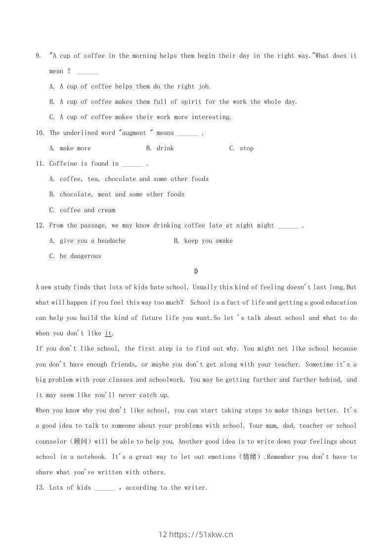 图片[3]-2020-2021学年湖南省常德市澧县八年级下学期期中英语试题及答案(Word版)-我要学科网