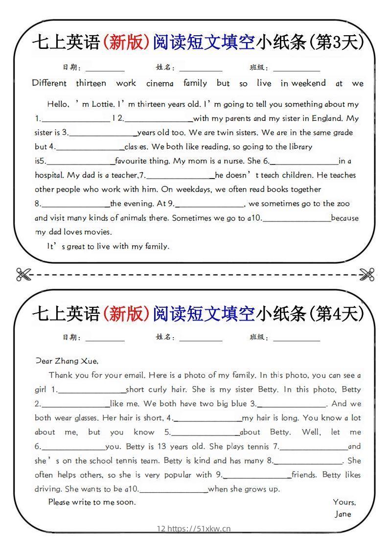 图片[2]-七上英语(新版)阅读短文填空小纸条-我要学科网