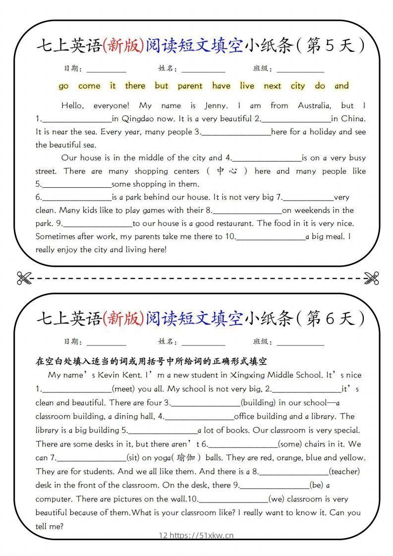 图片[3]-七上英语(新版)阅读短文填空小纸条-我要学科网