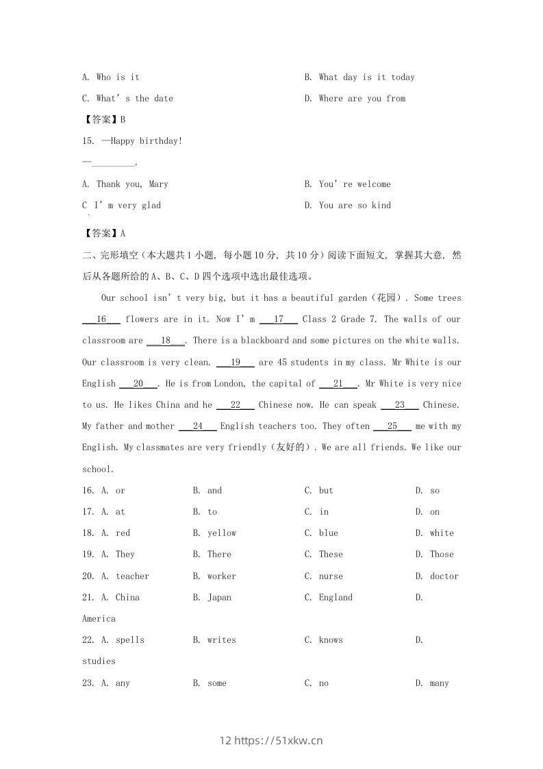 图片[3]-2022-2023学年天津市南开区七年级上册期中英语试卷及答案(Word版)-我要学科网