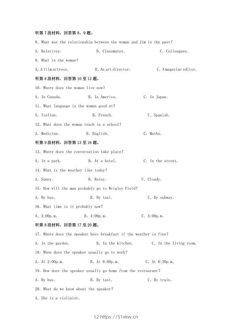 图片[2]-2020-2021年河南省信阳市高一英语上学期期中试卷及答案(Word版)-我要学科网