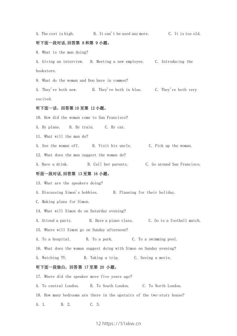 图片[2]-2020-2021年河南省南阳市高一英语上学期期中试卷及答案(Word版)-我要学科网