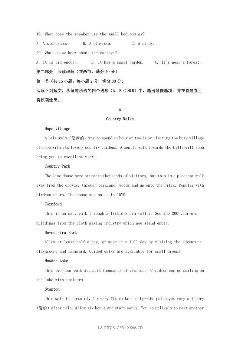 图片[3]-2020-2021年河南省南阳市高一英语上学期期中试卷及答案(Word版)-我要学科网