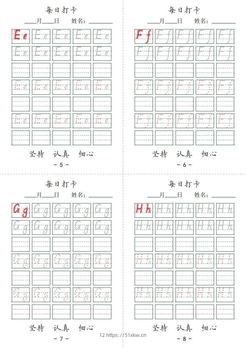 图片[2]-【英语】英文字母每日打卡7页-我要学科网