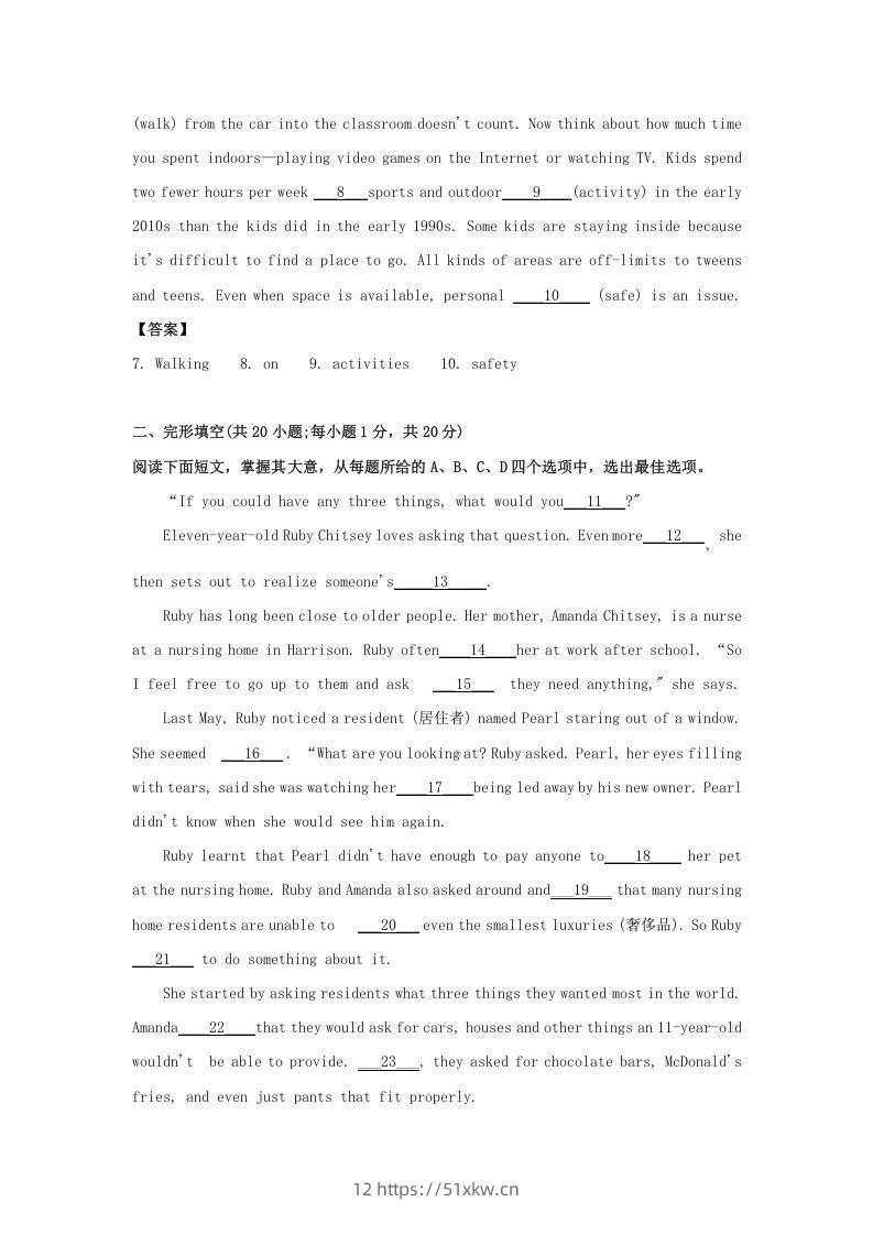 图片[2]-2019-2020年北京市东城区高二英语上学期期末试题及答案(Word版)-我要学科网