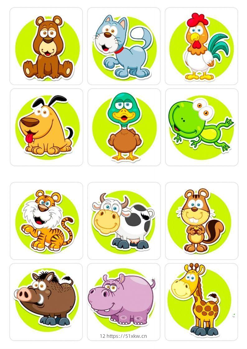 图片[2]-记忆卡片7-我要学科网