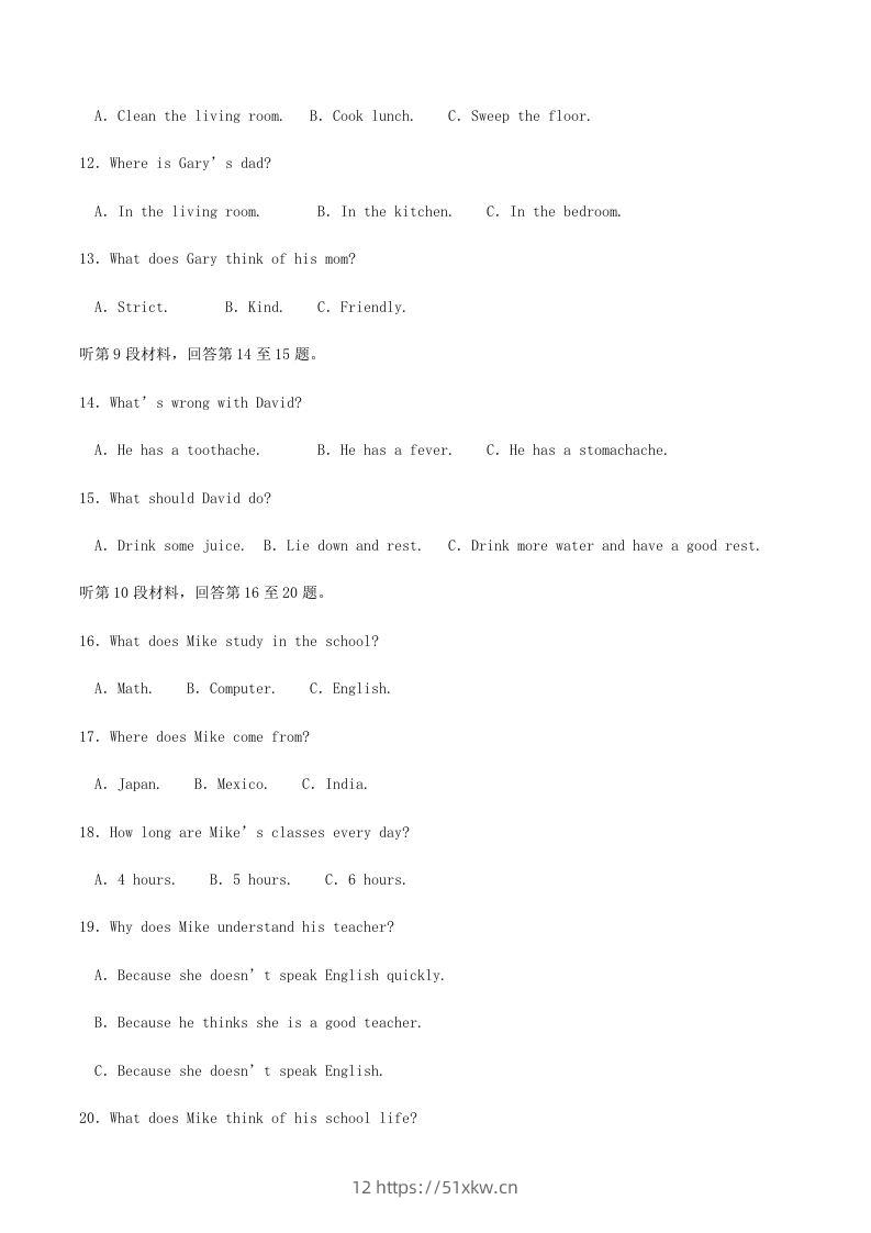 图片[3]-2022-2023学年四川省巴中市巴州区八年级下学期期中英语试题及答案(Word版)-我要学科网