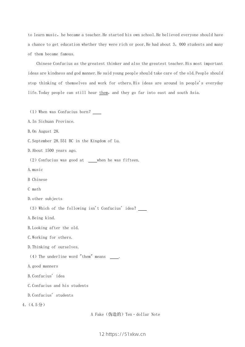 图片[3]-2020-2021学年陕西省渭南市临渭区八年级上学期期末英语试题及答案(Word版)-我要学科网